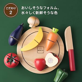 （ボーネルンド等）木製野菜＆果物＆キッチン＆ティーセット ボーネルンド等）野菜＆果物＆キッチン＆ティーセット